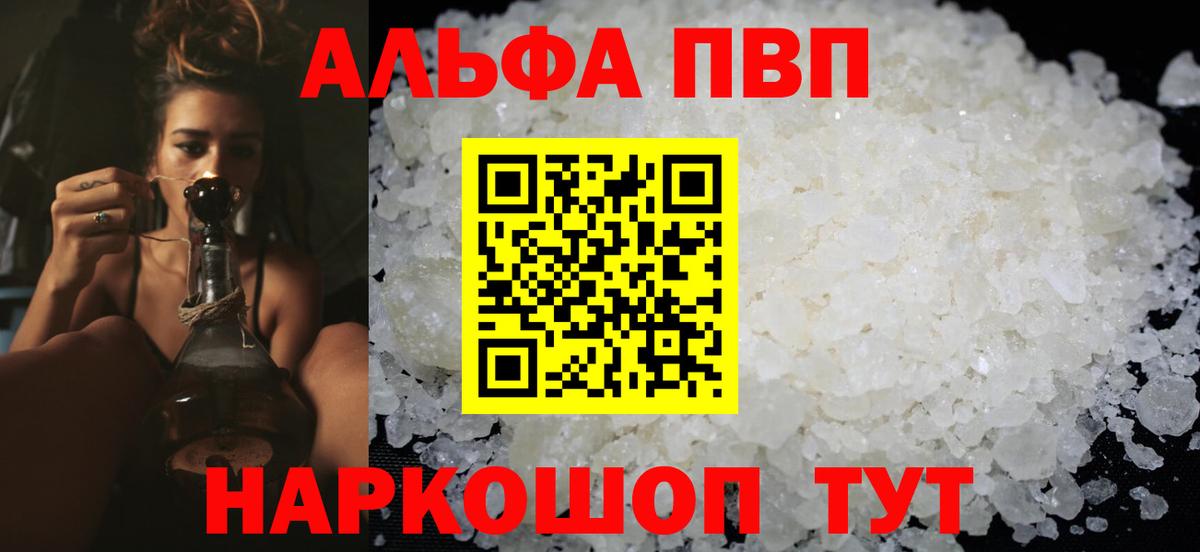 APVP СК КРИС Луховицы