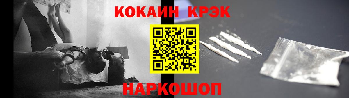 КОКАИН Боливия Луховицы