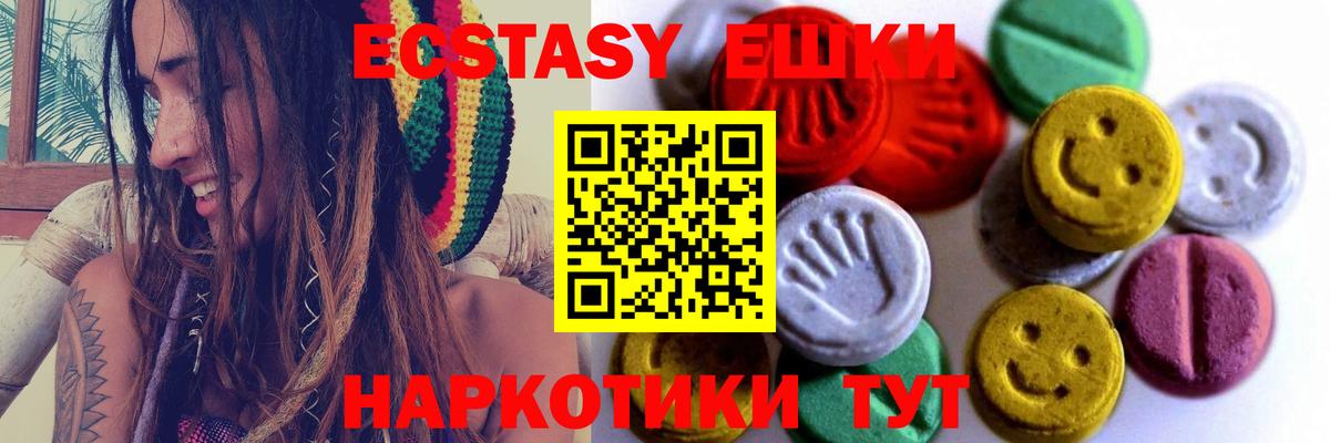 Экстази Дубай Луховицы