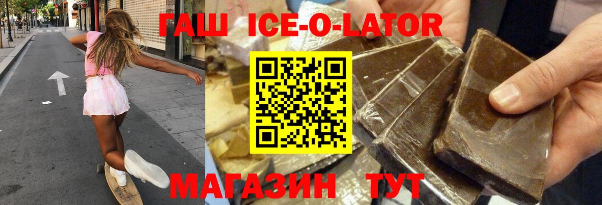 ГАШ AMNESIA HAZE  ГАШ VHQ  ГАШ  Луховицы  Вход с VPN 