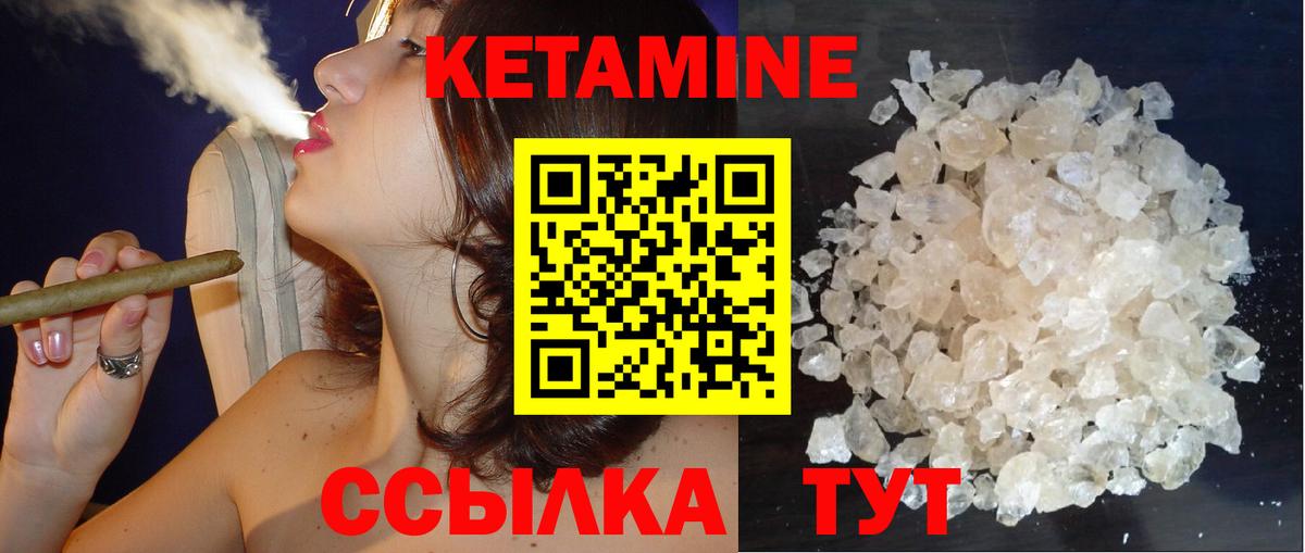 KRAKEN онион  Кетамин VHQ  Луховицы  Вход с VPN  Кетамин ketamine 