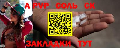 мефедрон Гусев