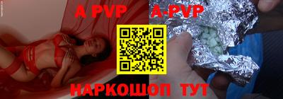 мефедрон Гусев