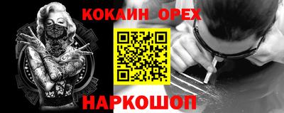 мефедрон Гусев