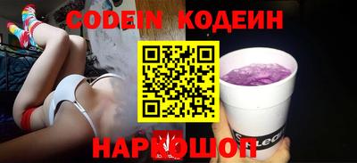 ешки Гусиноозёрск