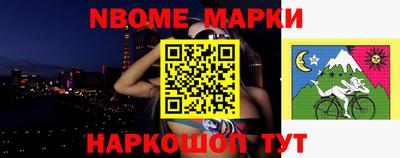 ешки Гусиноозёрск