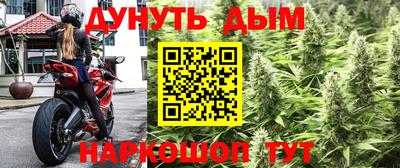 мефедрон Гусев