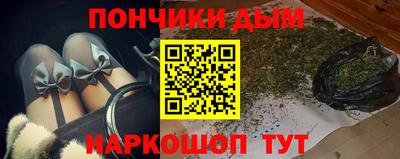 ешки Гусиноозёрск