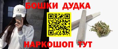мефедрон Гусев