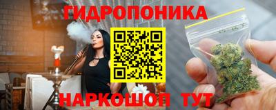бутират Дубна