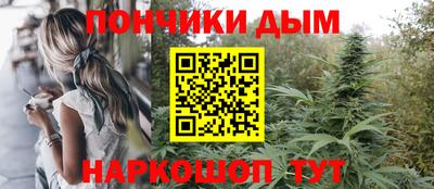 мефедрон Гусев