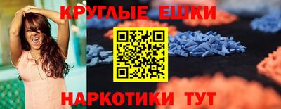 мефедрон Гусев