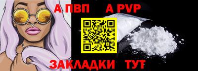 мефедрон Гусев