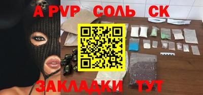 mix Гусь-Хрустальный