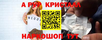 мефедрон Гусев