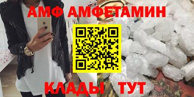 мефедрон Гусев