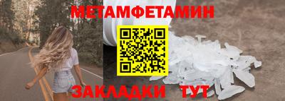 ешки Гусиноозёрск