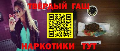 ешки Гусиноозёрск