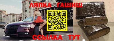 мефедрон Гусев