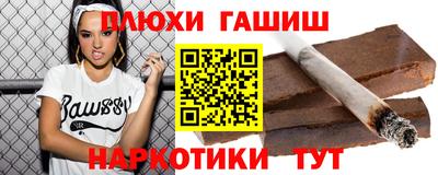 мефедрон Гусев