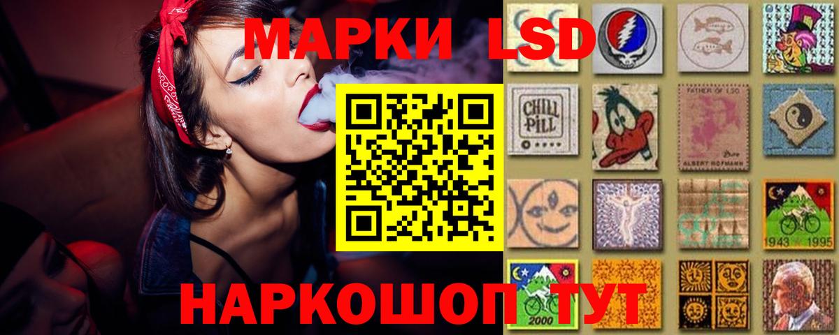Лсд 25 экстази кислота  Лсд 25 экстази кислота  Луховицы  Вход с VPN 