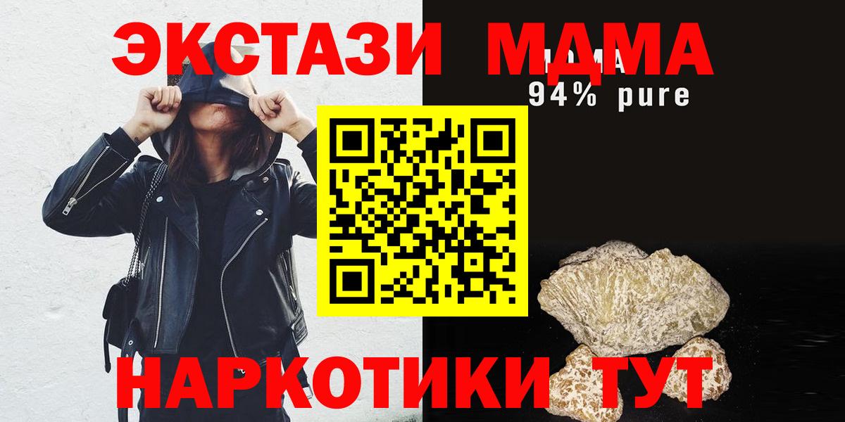 ГАШ Луховицы