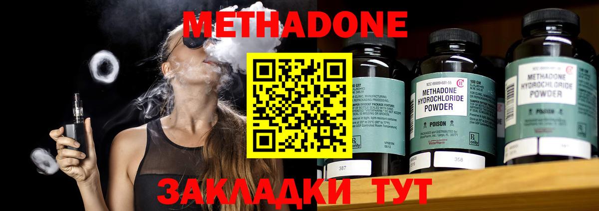МЕФ кристаллы  КОКАИН  ЭКСТАЗИ  Вход с VPN  Луховицы  Гашиш  Где купить  Бошки Шишки  Метамфетамин 