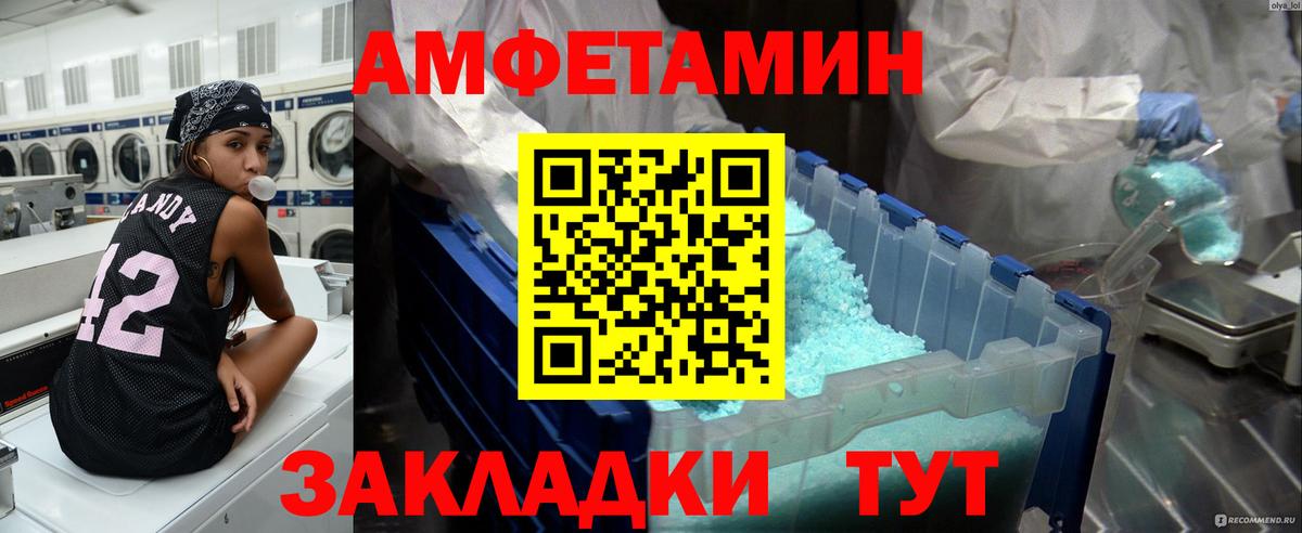 Луховицы  Первитин Декстрометамфетамин 99.9%  Вход с VPN 