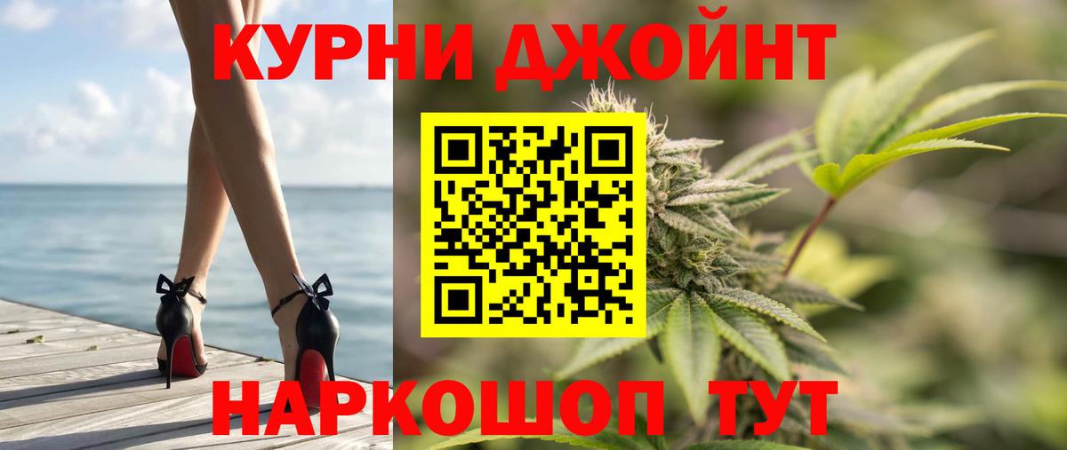 Луховицы  Шишки марихуана ГИДРОПОН  Конопля White Widow  МАРИХУАНА Bruce Banner  Вход с VPN 